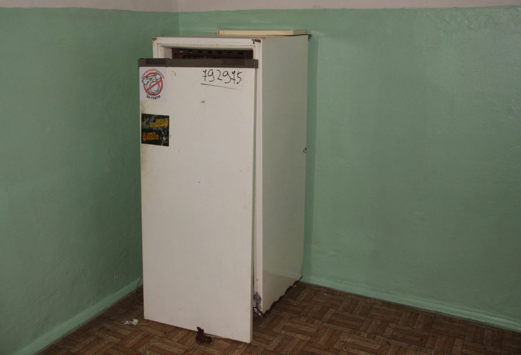 холодильник