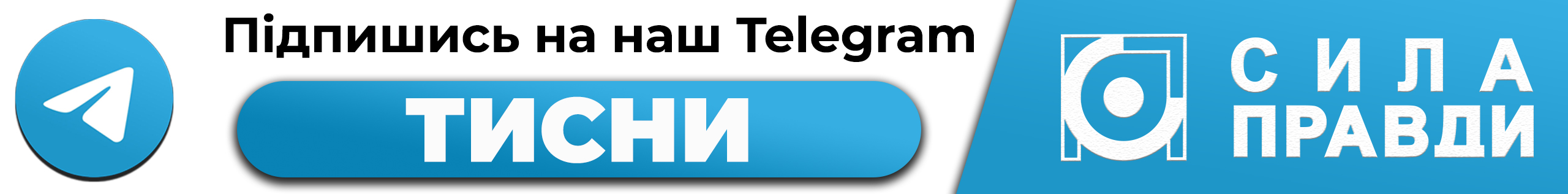 телеграм
