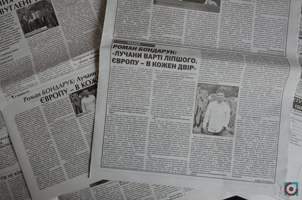 агітація Роман Бодарук Слуга Народу