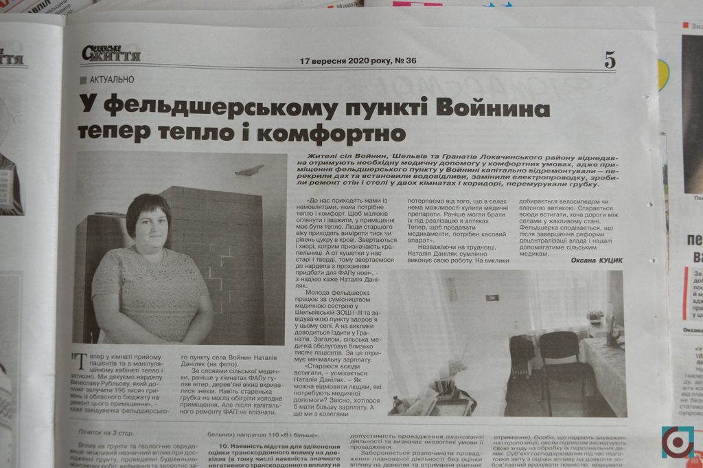агітація прихована реклама Вячеслав Рубльов