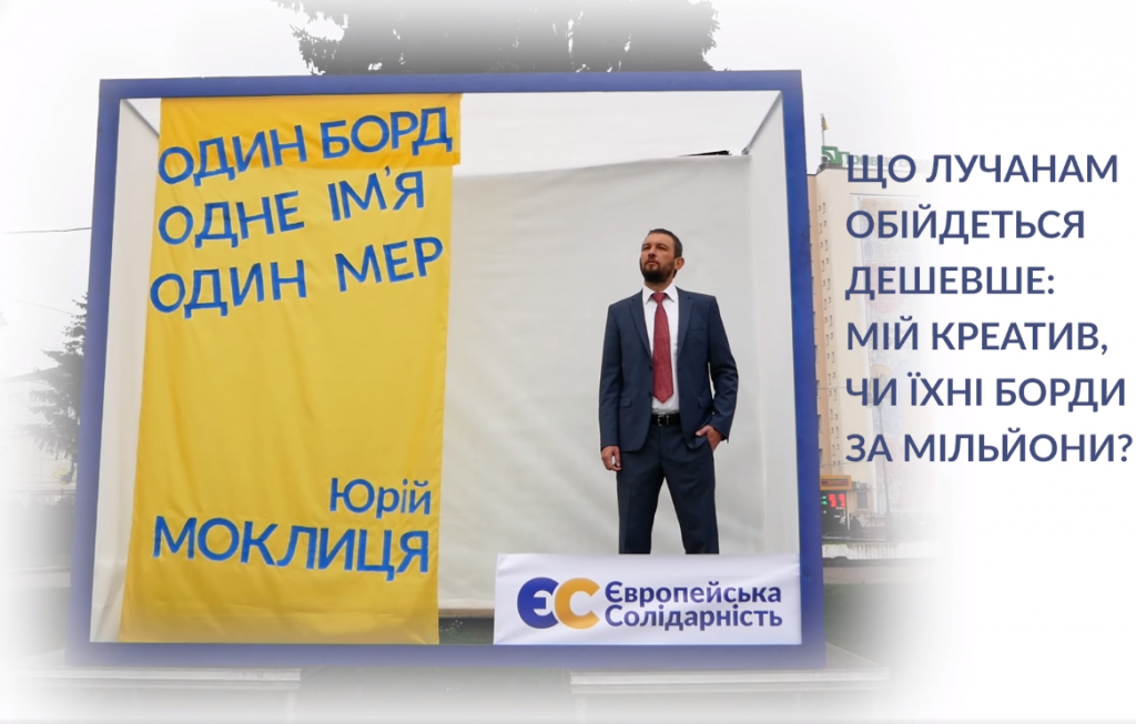 Юрій Моклиця