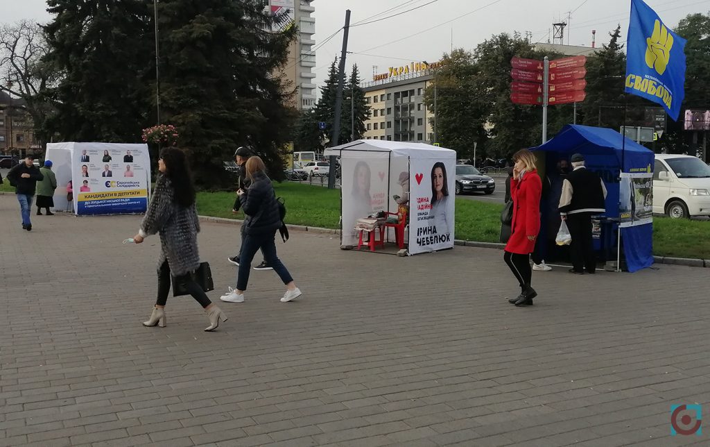агітаційні намети Батьківщина Свобода Європейська солідарність