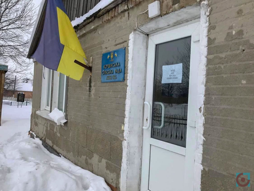 Місце реєстрації Райтеплобуд