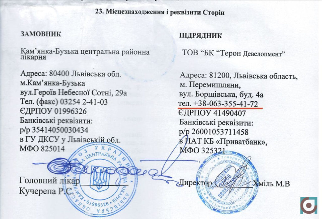 Ольга Кравчук Терон Девелопмент