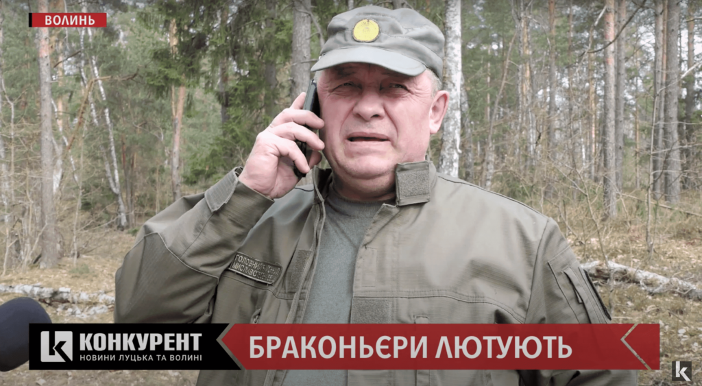 Корець і браконьєри