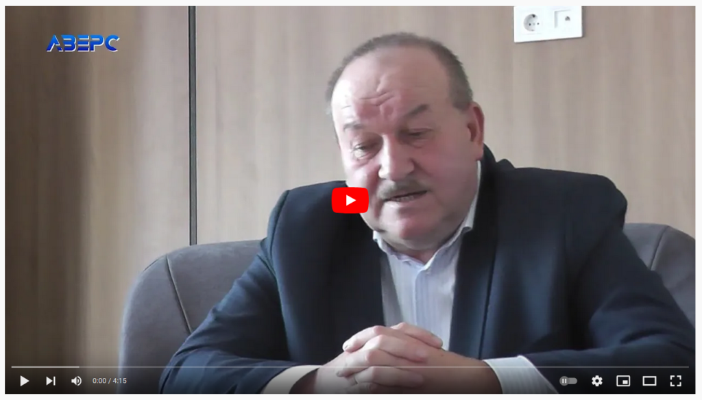 Скріншот ТРК Аверс