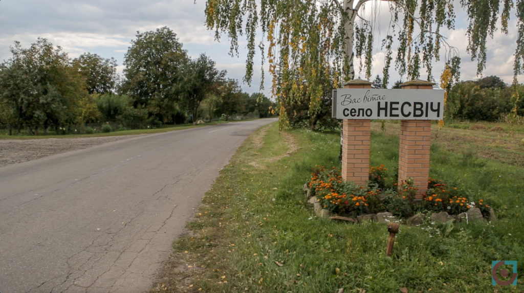 Знак село Несвіч