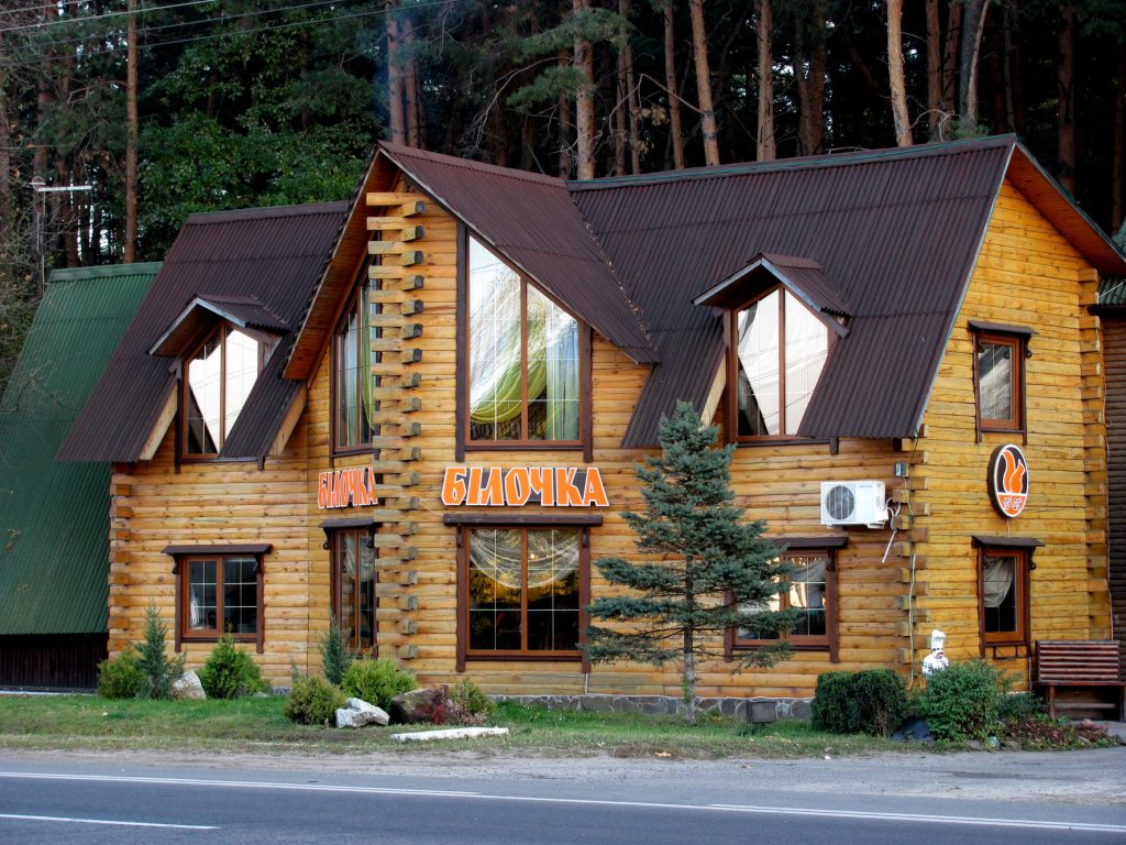 Кафе «Білочка»