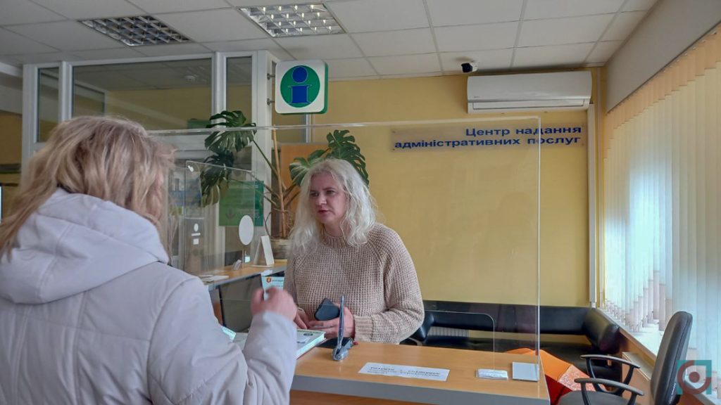 ЦНАП Центр надання адміністративних послуг Луцька