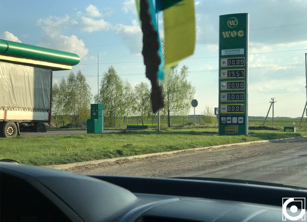 Заправка WOG