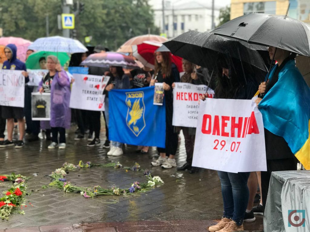 акція на підтримку азову Луцьк