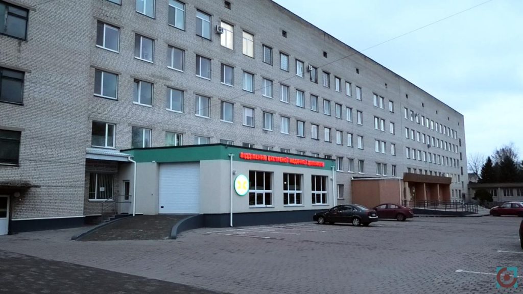 Луцька районна лікарня