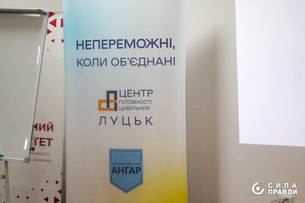 Ангар, ппд