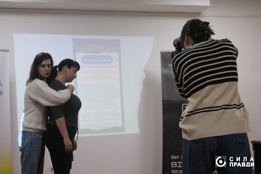 Як захопити людину, в якої спалах агресії: показує Любава Казмірчук на тренінгу для від Центру готовності цивільних в Луцьку спільно з Фондом Сергія Притули