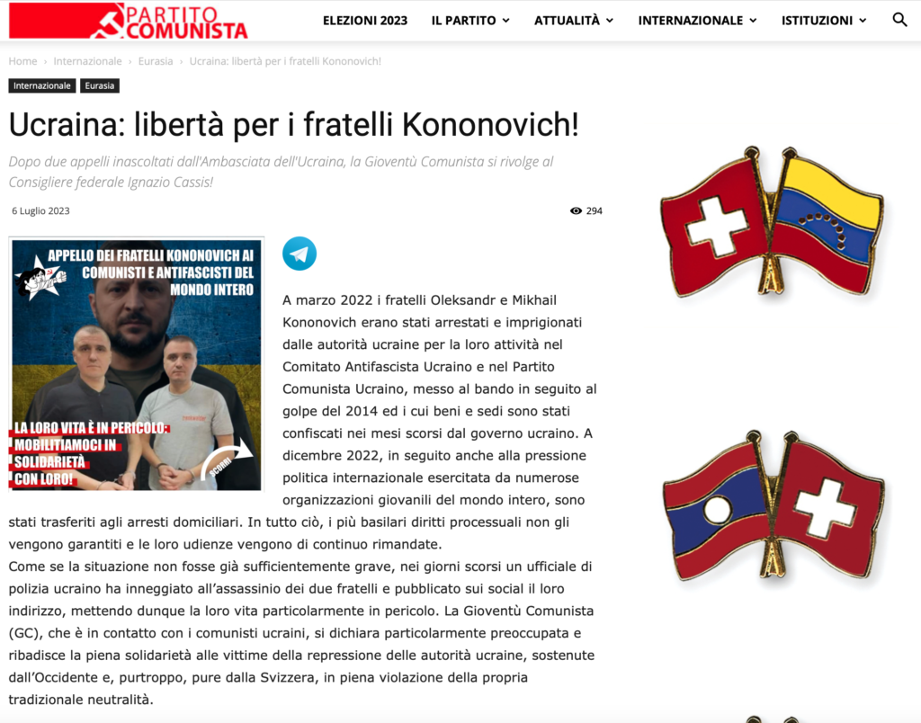 Кононовичі звернулись до італійських комуністів
