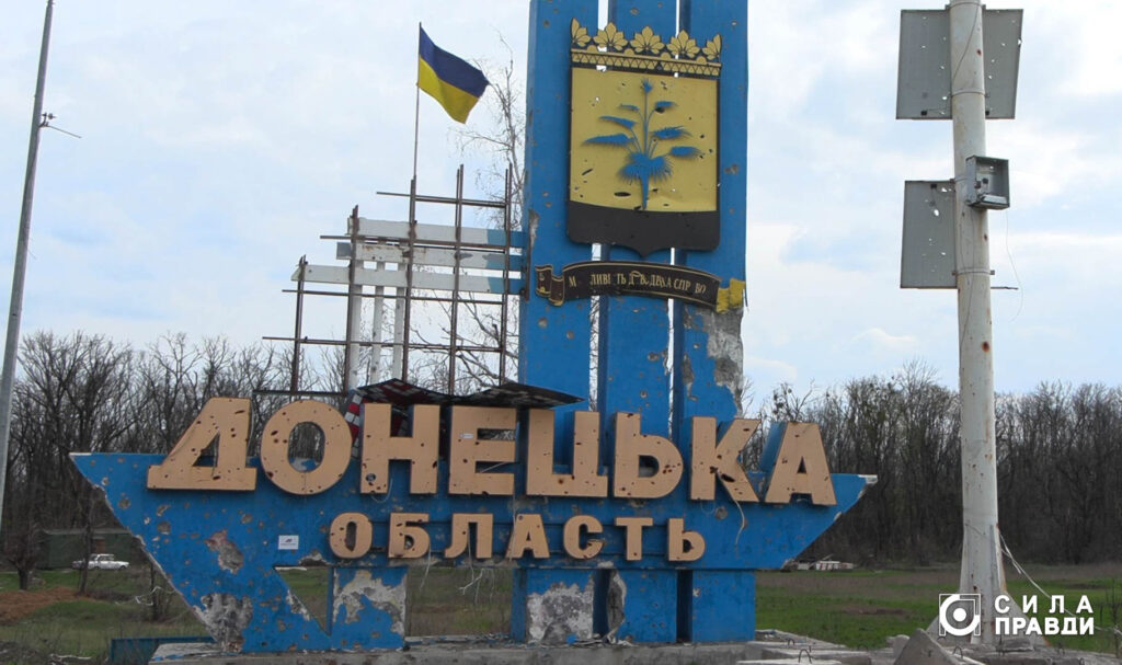 Дорожній знак