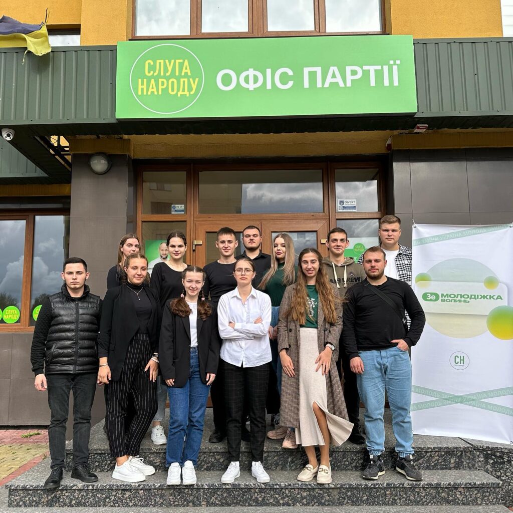 Заходи волинського осередку політичної партії «Слуга народу»