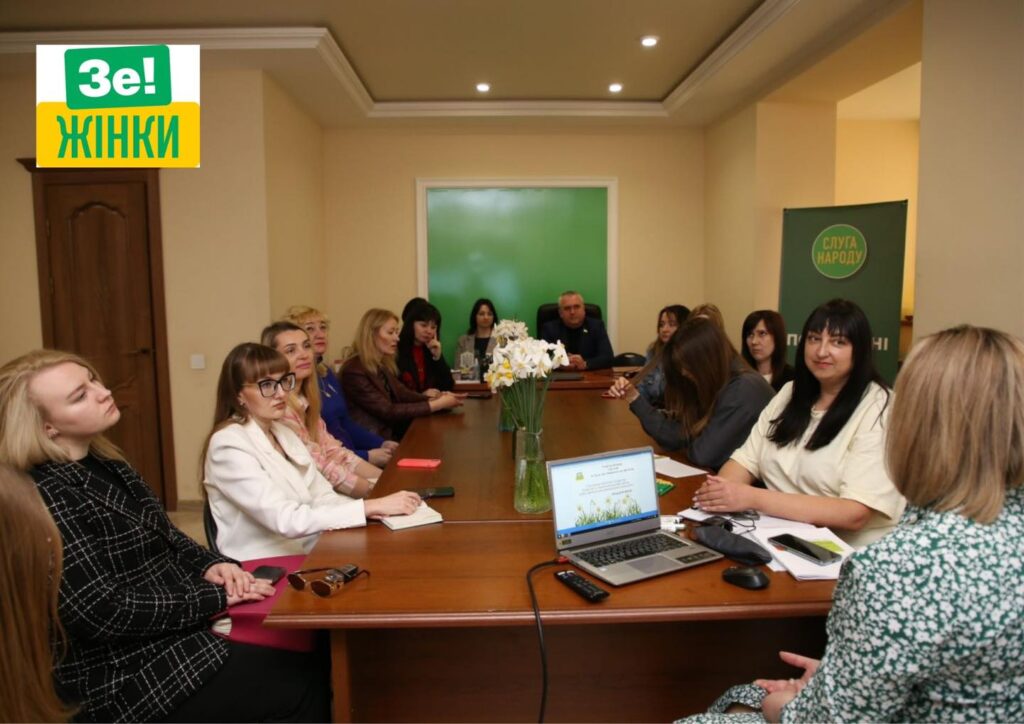 Заходи волинського осередку політичної партії «Слуга народу»