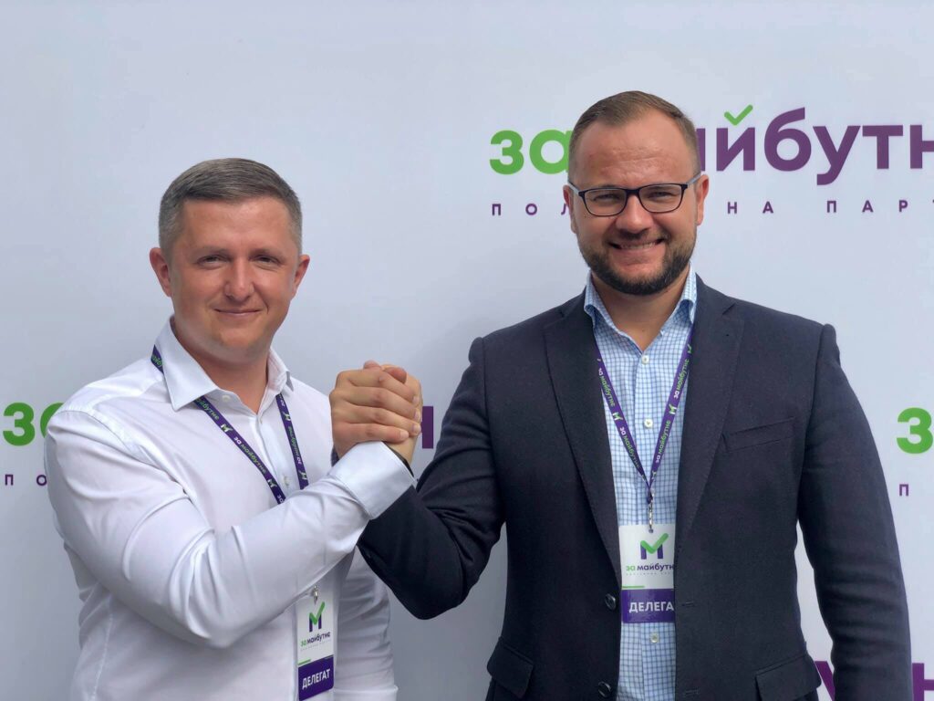 разумовський і поліщук