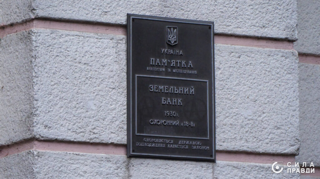Пресконференція ректорки ЛНТУ Ірини Вахович про реставрацію «Будинку офіцерів»